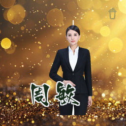 周敏