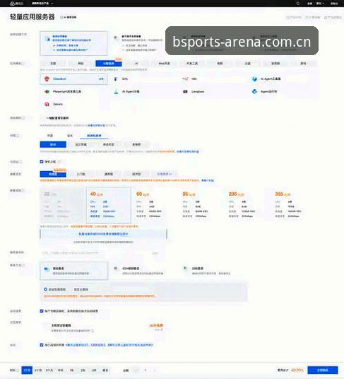 BSports iOS版下载教程详解 · 从安装到投注全指南